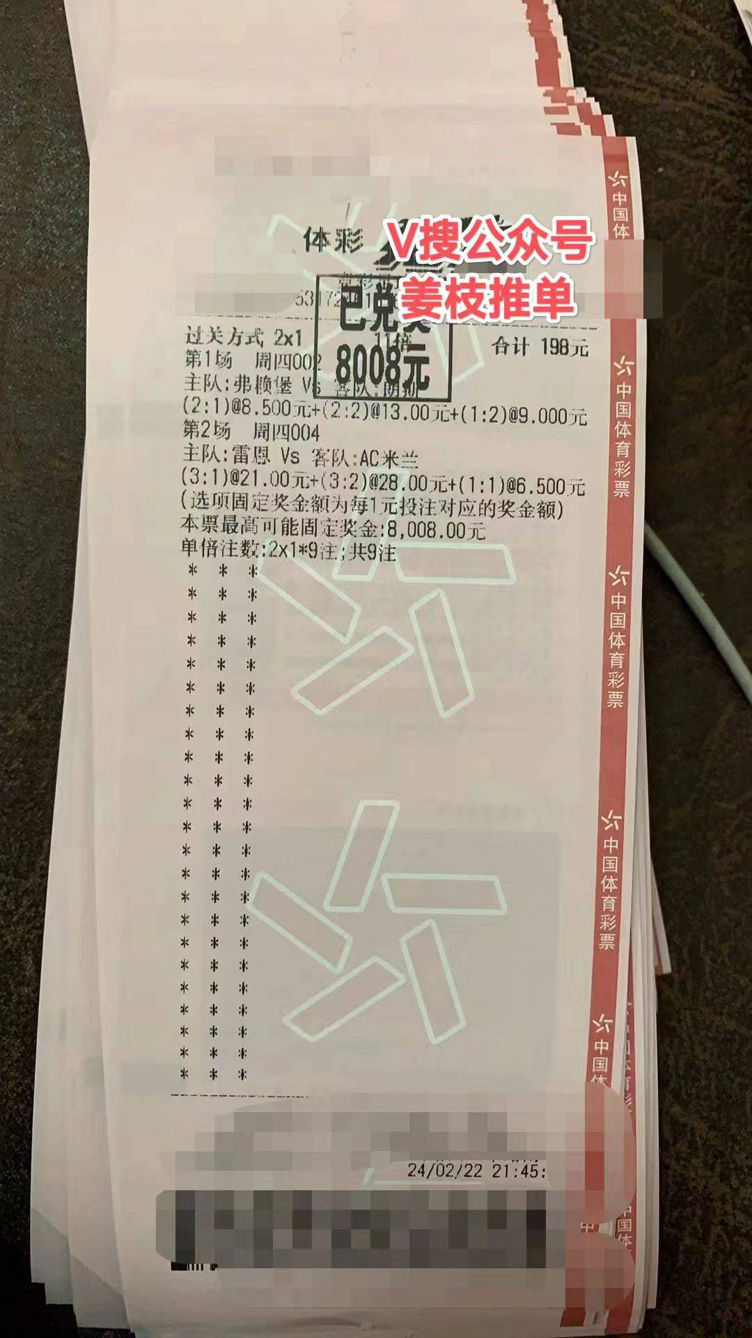 英超 阿森纳对阵纽卡斯尔联