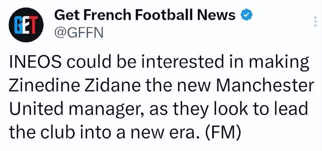 曼联换帅盯上齐达内？滕哈格12场要对6强队，不进前四得走人
