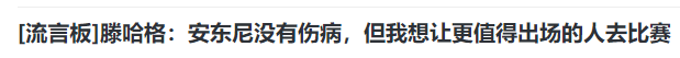 终于！9500万球星，被挂售，滕哈格没保住，曼联天亮