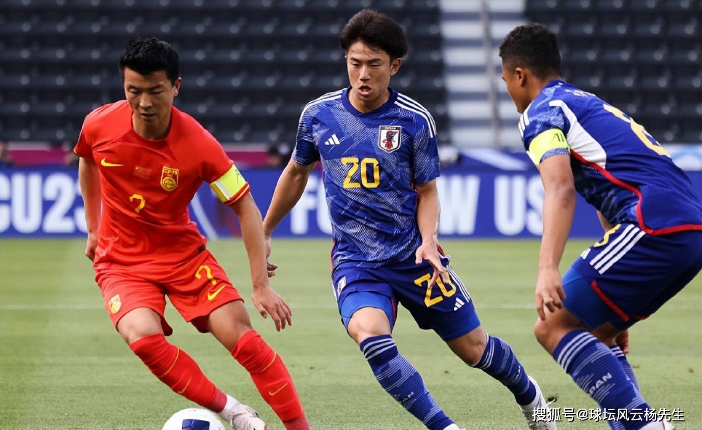 U23亚洲杯：中国男足0-1不敌日本队，多打一人也输球，技术差距成失利关键