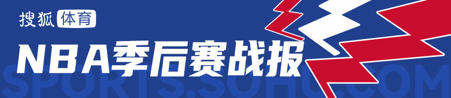 小瓦格纳34+13米切尔18分 魔术逆转骑士总比分2-2平