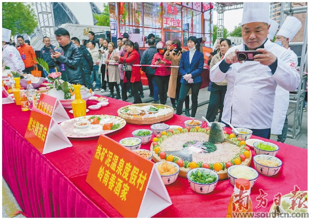 看中超 食鱼生