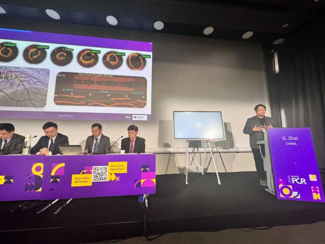 EuroPCR 2024 中国之声｜翟光耀教授携“潞河方案”亮相国际学术论坛