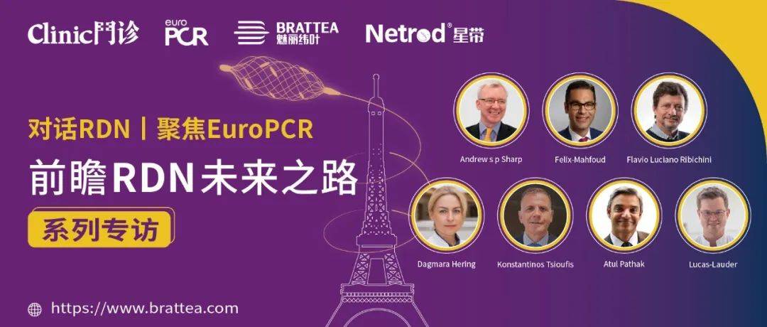 EuroPCR2024｜RDN有效改善阻塞性睡眠呼吸暂停并延缓慢性肾病进程