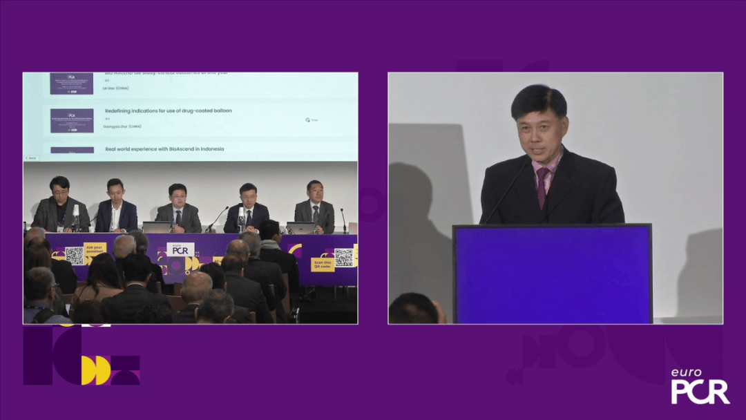 EuroPCR 2024丨Biolimus药物涂层球囊的临床应用午间专题会重磅召开！