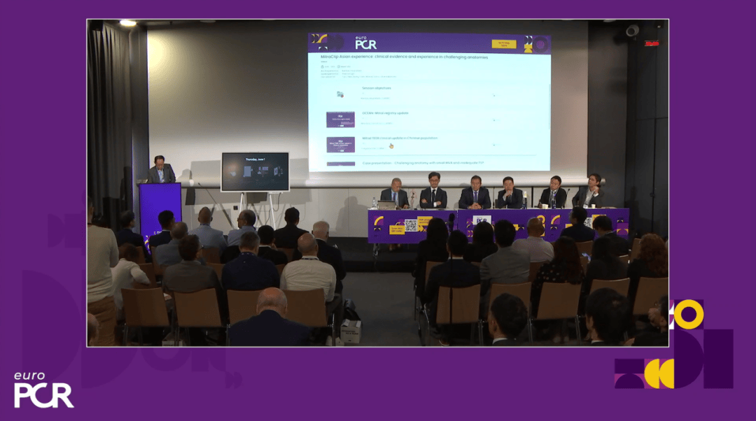 EuroPCR 2024｜MitraClip中国经验闪耀国际舞台，群英荟萃共促TEER领域发展！