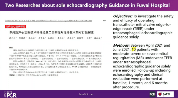 EuroPCR 2024｜MitraClip中国经验闪耀国际舞台，群英荟萃共促TEER领域发展！