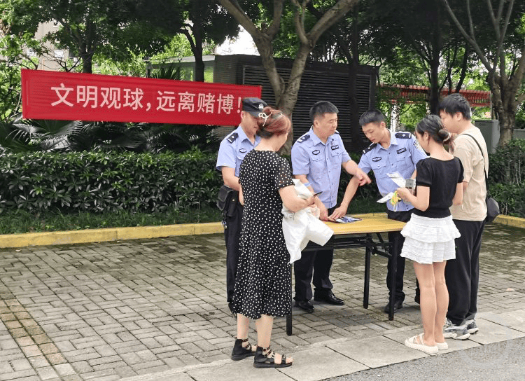 欧洲杯进行时 警方提醒：参与赌球违法