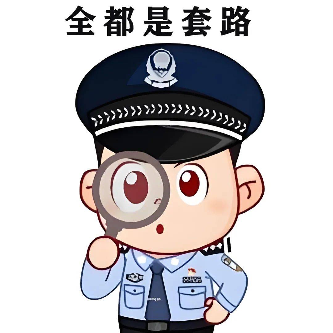 欧洲杯进行时│警方提醒：参与赌球违法