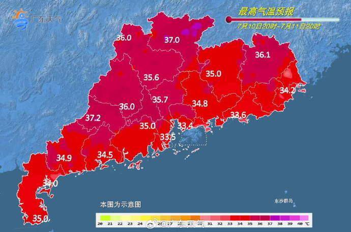 早读｜英格兰与西班牙会师欧洲杯决赛；2024年广州中考7月19日放榜