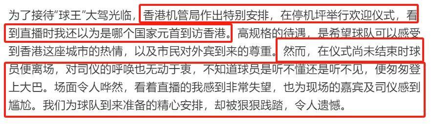 薛之谦苏醒力挺梅西被骂，半年后才发声，称梅西耍大牌是“闹剧”