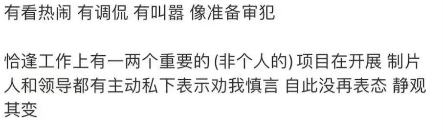 薛之谦苏醒力挺梅西被骂，半年后才发声，称梅西耍大牌是“闹剧”