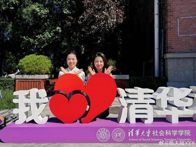 奥运冠军杨倩晒清华大学录取通知书，开启研究生生活