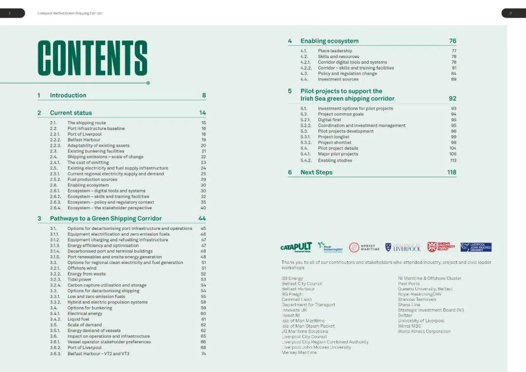 CATAPULT：利物浦贝尔法斯特绿色航运走廊报告（英）