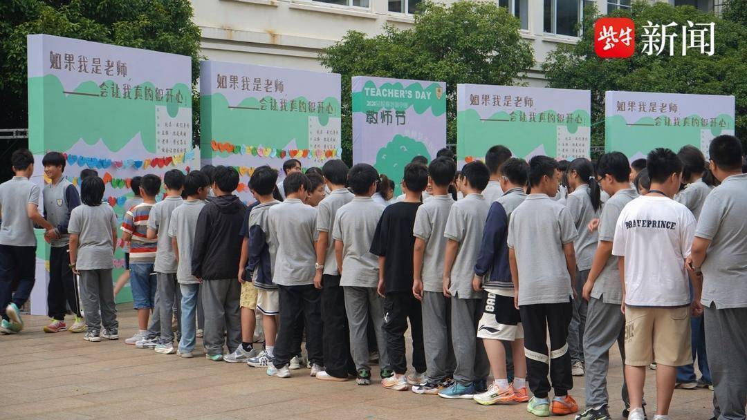 一朝沐杏雨，一生念师恩！西交利物浦大学附属学校开展教师节特别活动