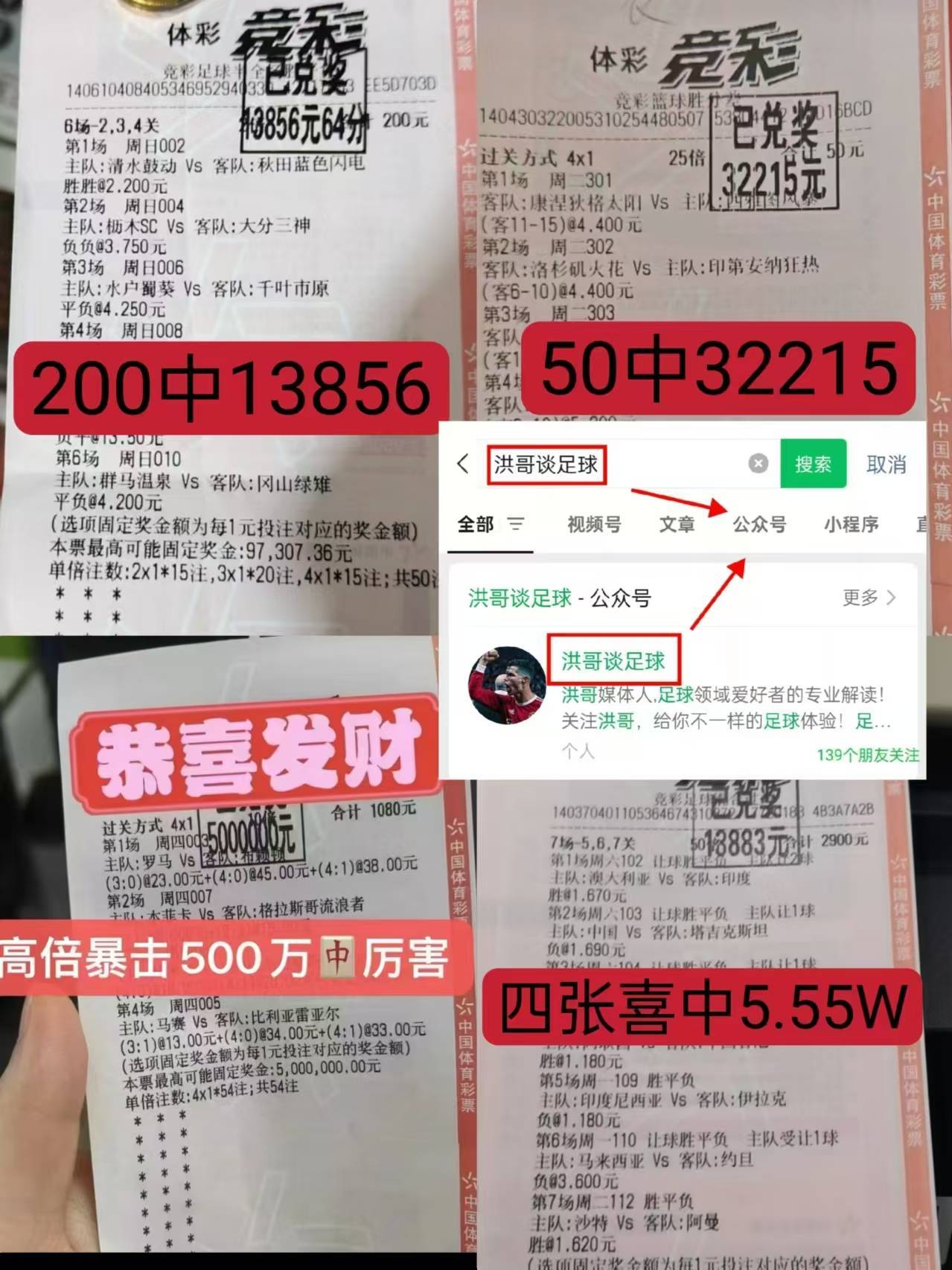 星期五006 德甲 多特蒙德对阵海登海姆 比分串子推荐！