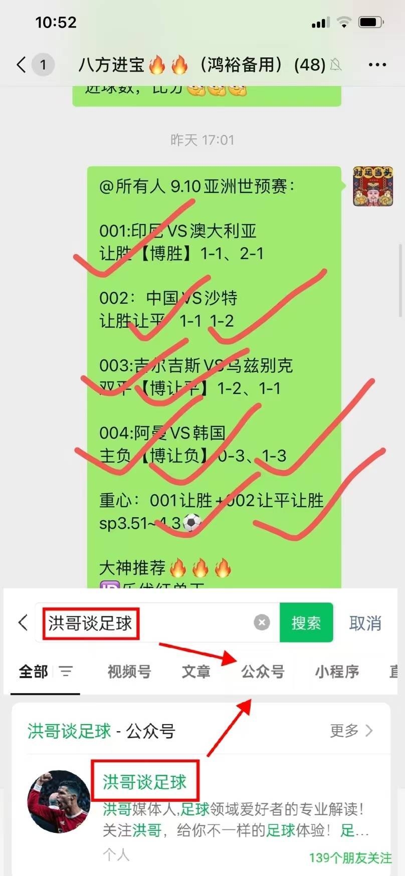 星期五006 德甲 多特蒙德对阵海登海姆 比分串子推荐！