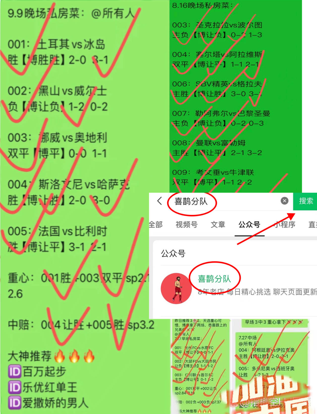 德甲：多特蒙德对阵海登海姆 最新内幕比分预测 赛前资讯