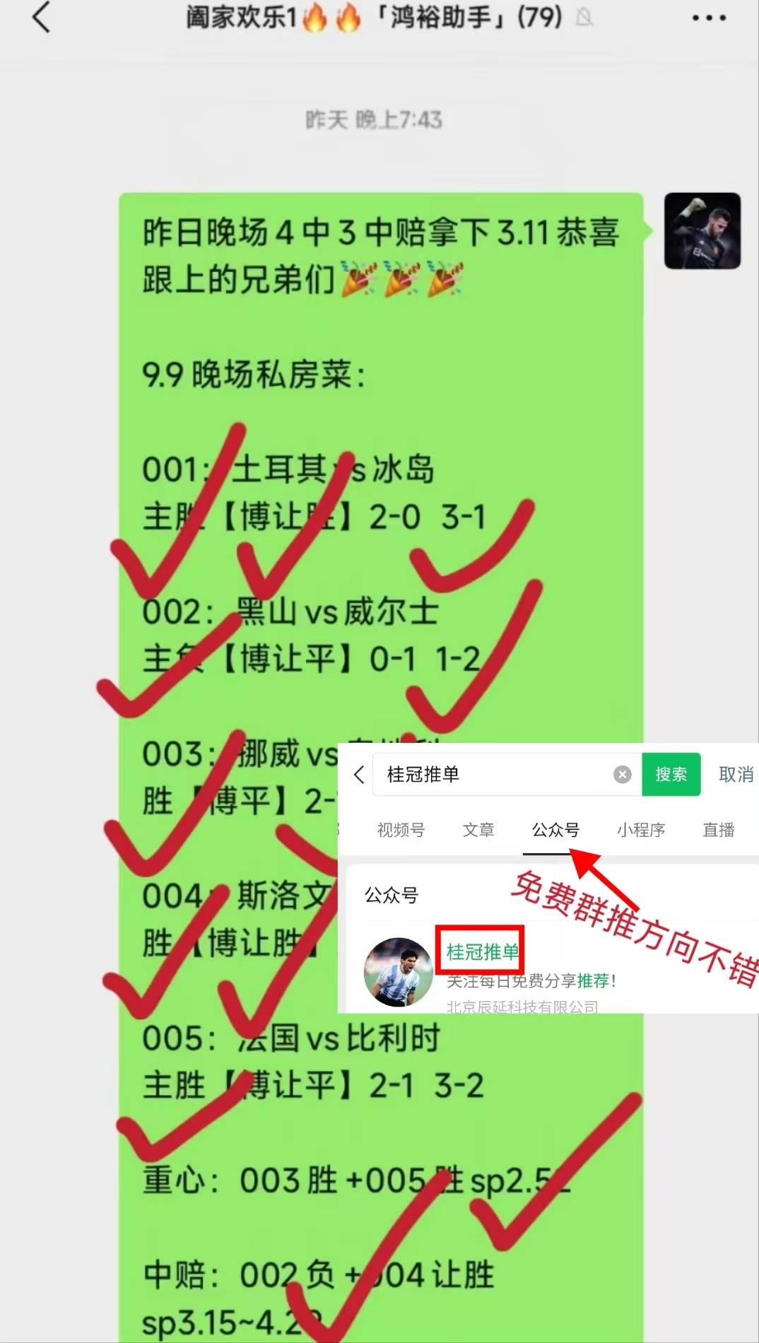 星期五004德甲：奥格斯堡对阵美因茨 内幕消息，二串稳稳的！